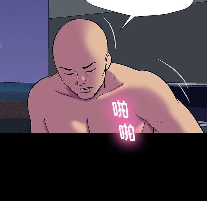 11P - 反乌托邦游戏