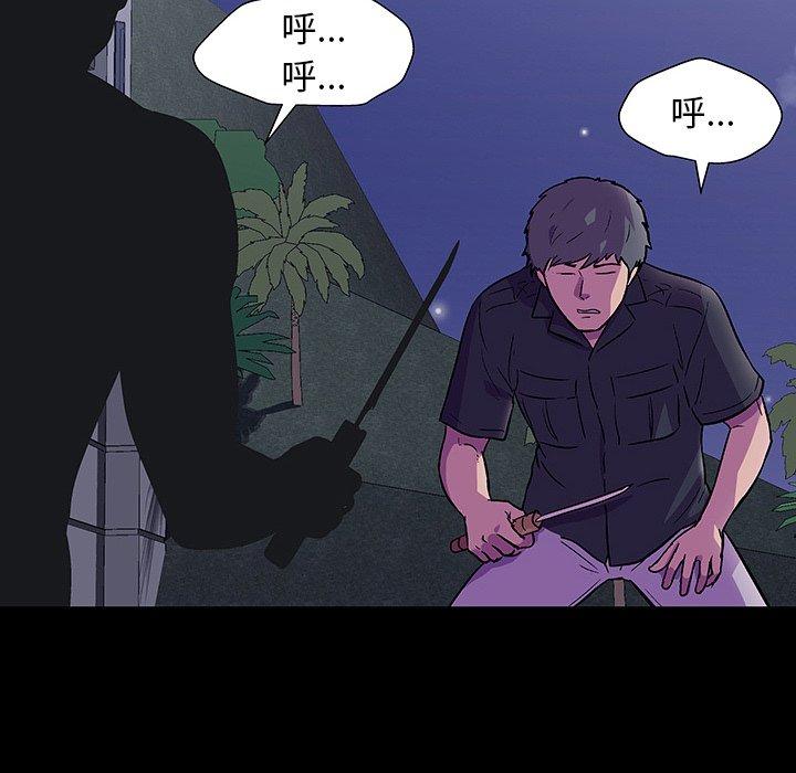 119P - 反乌托邦游戏