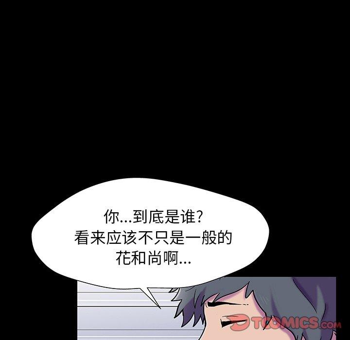 120P - 反乌托邦游戏