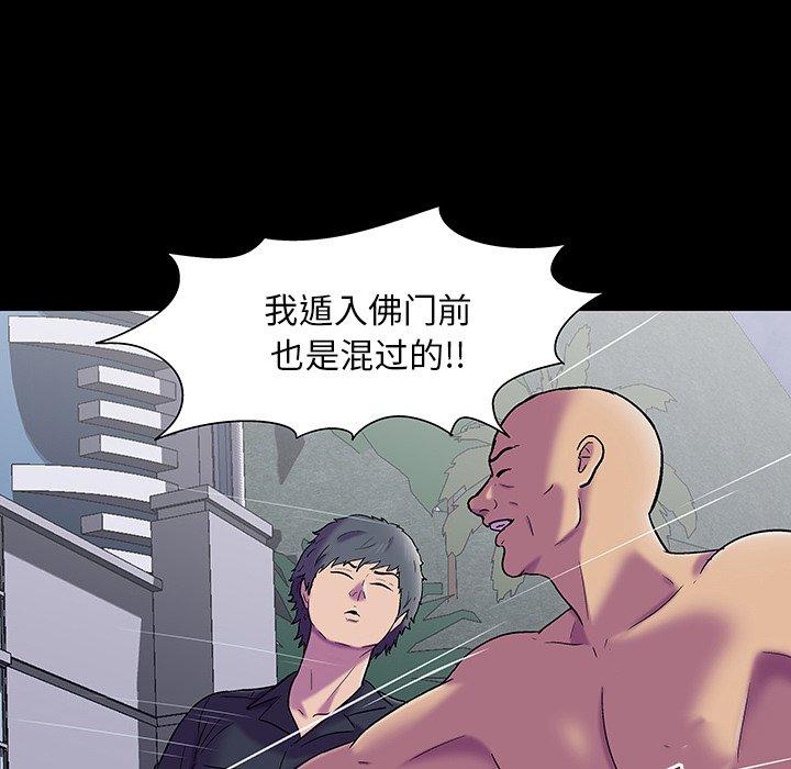 123P - 反乌托邦游戏