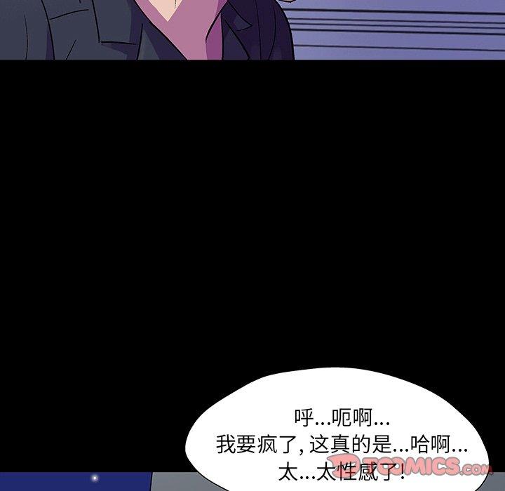 129P - 反乌托邦游戏