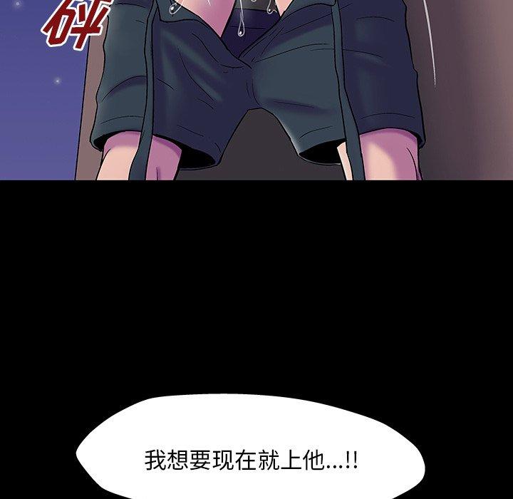 131P - 反乌托邦游戏