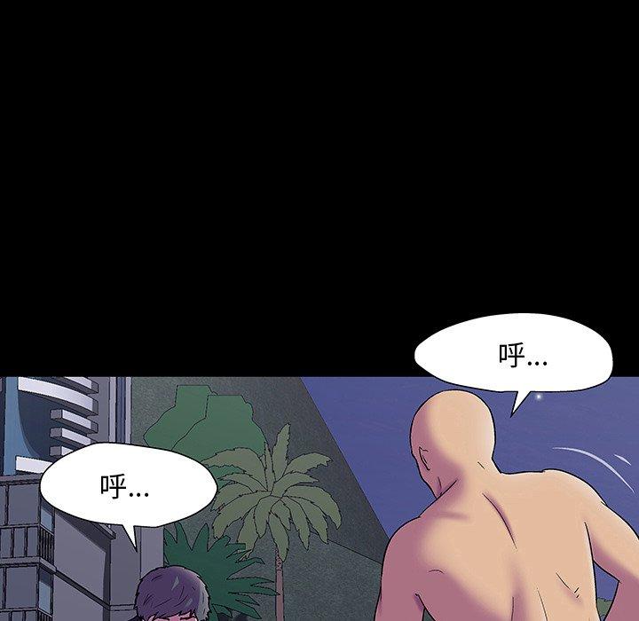 133P - 反乌托邦游戏
