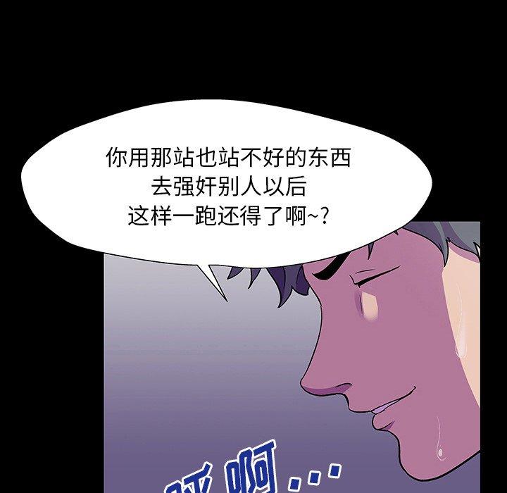 135P - 反乌托邦游戏