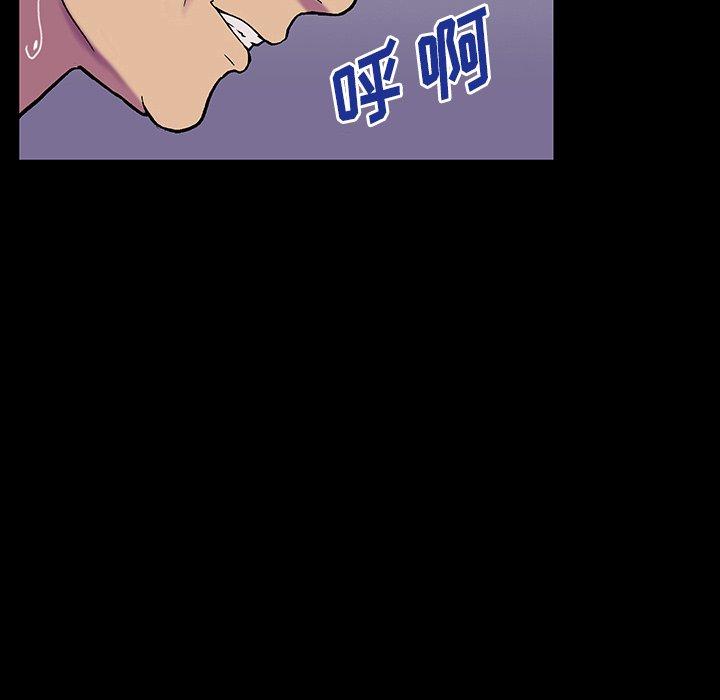 137P - 反乌托邦游戏
