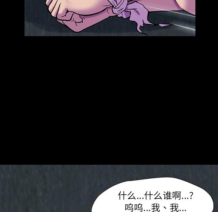 13P - 反乌托邦游戏