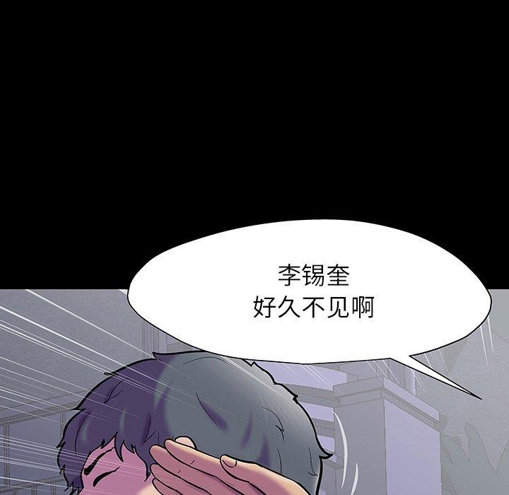 145P - 反乌托邦游戏