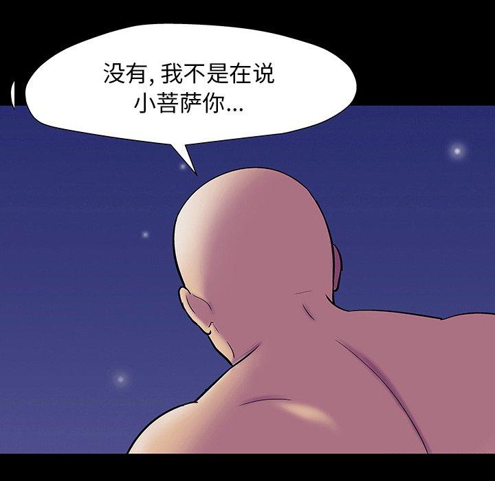 16P - 反乌托邦游戏