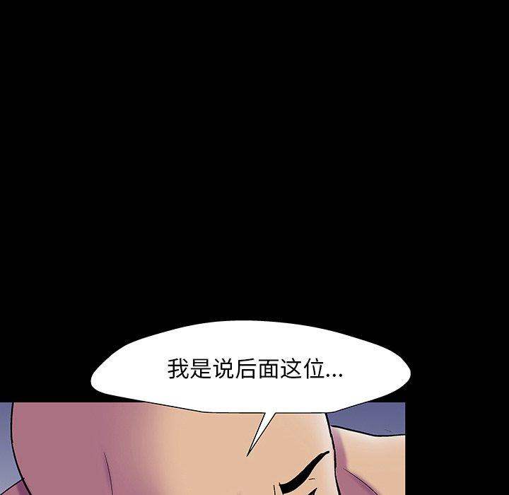 17P - 反乌托邦游戏