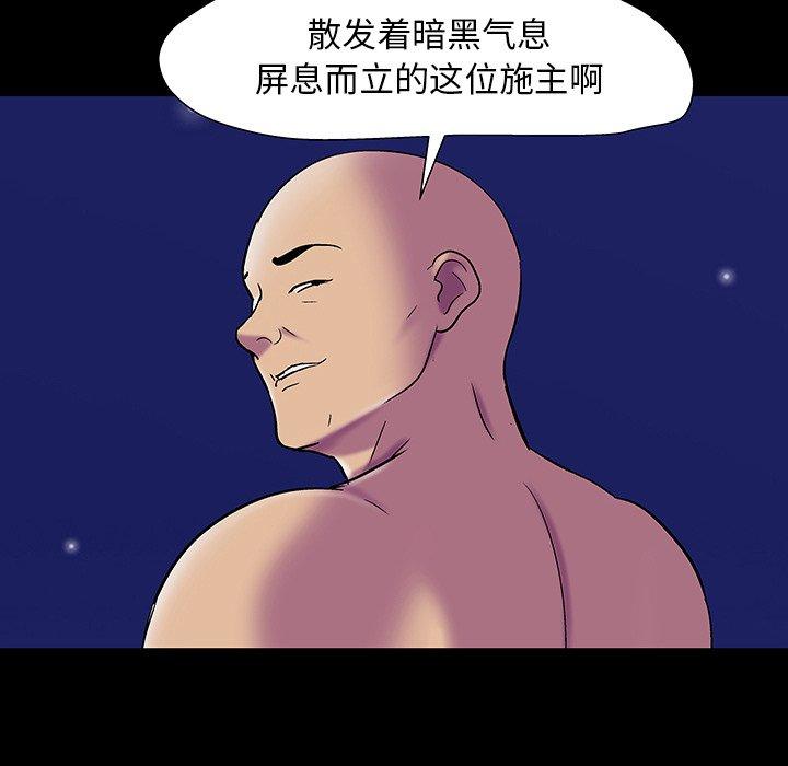 20P - 反乌托邦游戏