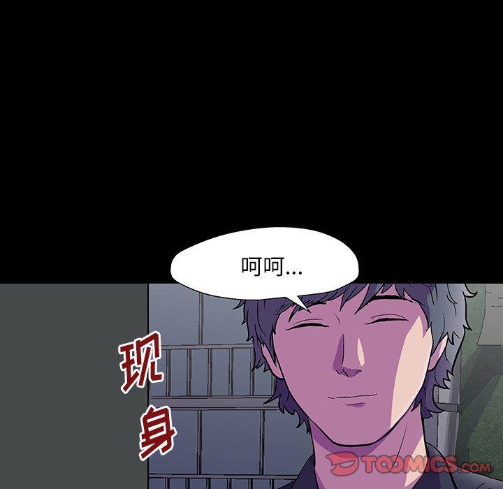21P - 反乌托邦游戏