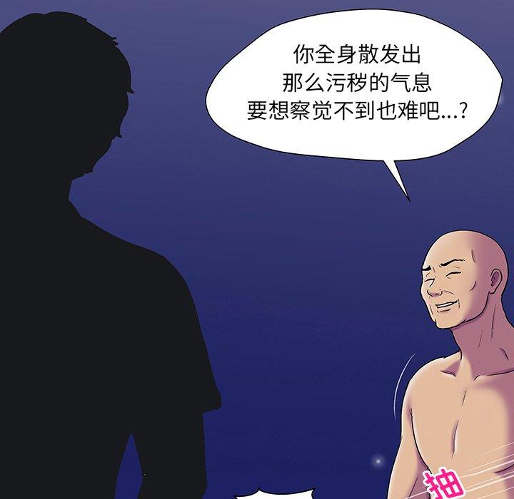 26P - 反乌托邦游戏