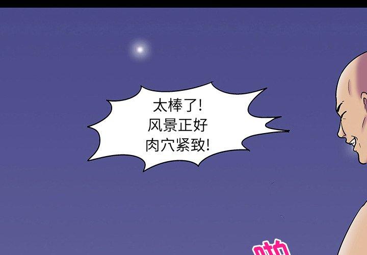 2P - 反乌托邦游戏