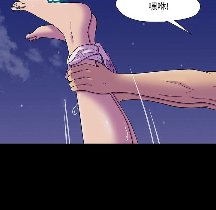 34P - 反乌托邦游戏