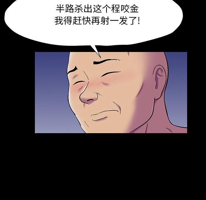 37P - 反乌托邦游戏