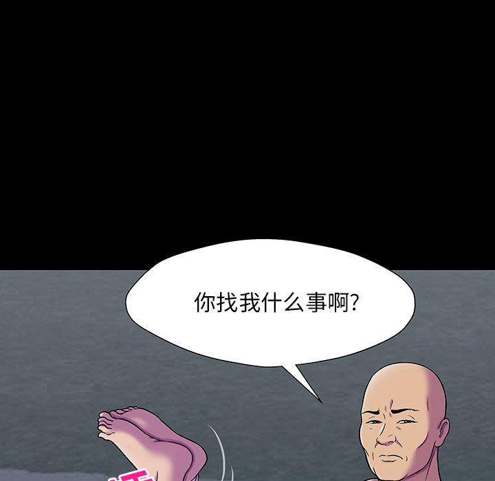 44P - 反乌托邦游戏