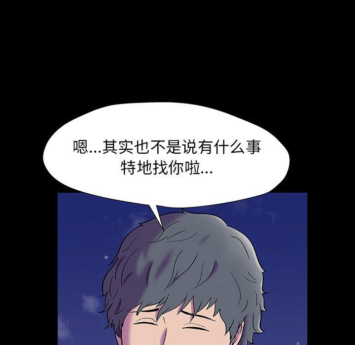 47P - 反乌托邦游戏