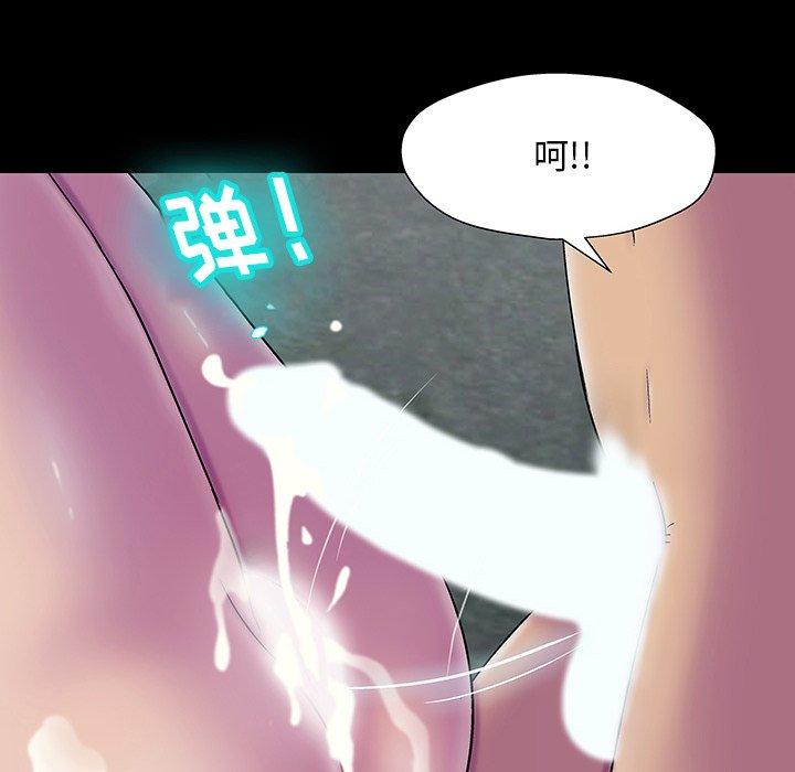 49P - 反乌托邦游戏