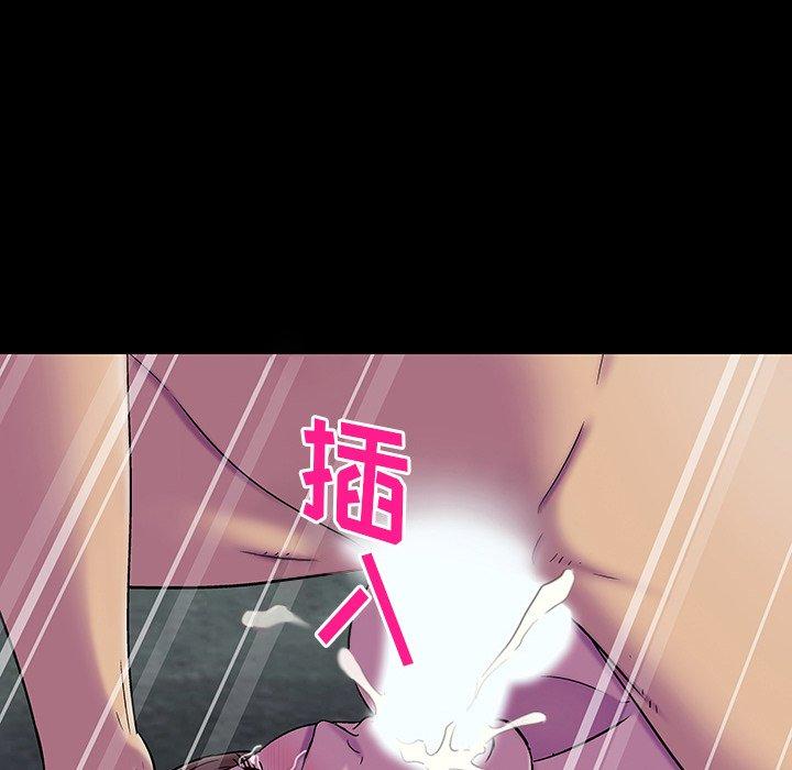 54P - 反乌托邦游戏