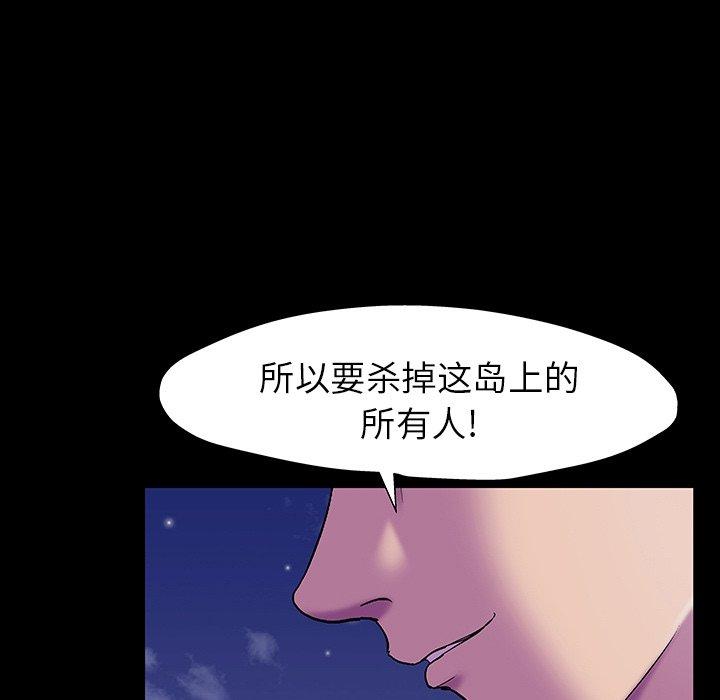 56P - 反乌托邦游戏