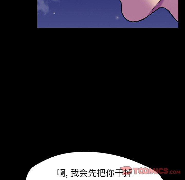57P - 反乌托邦游戏