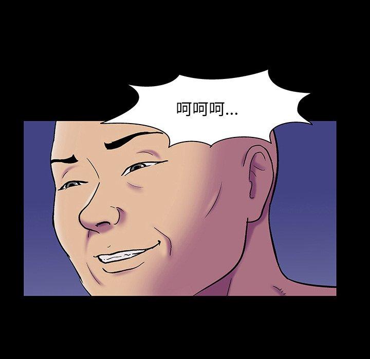 5P - 反乌托邦游戏