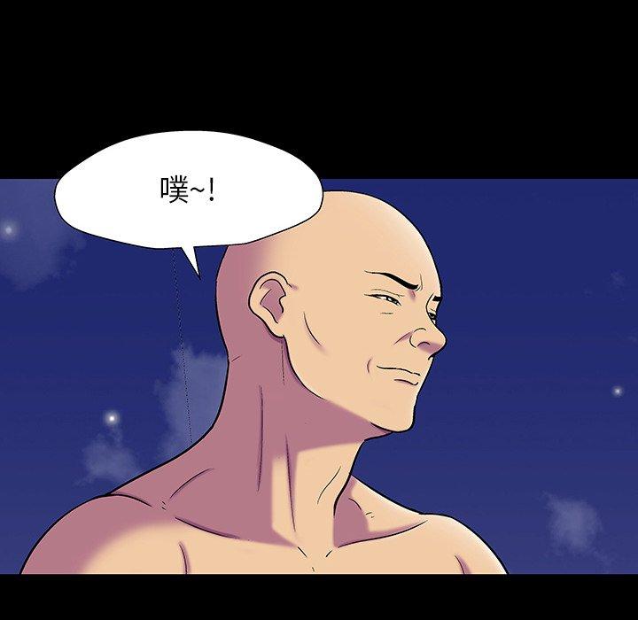 64P - 反乌托邦游戏