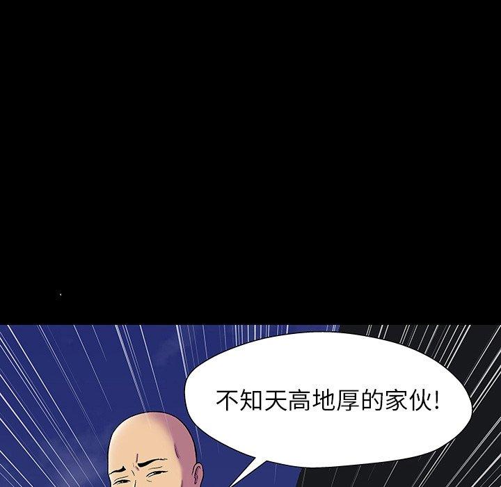 65P - 反乌托邦游戏