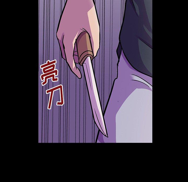 73P - 反乌托邦游戏