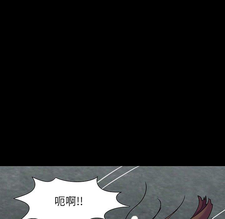 74P - 反乌托邦游戏