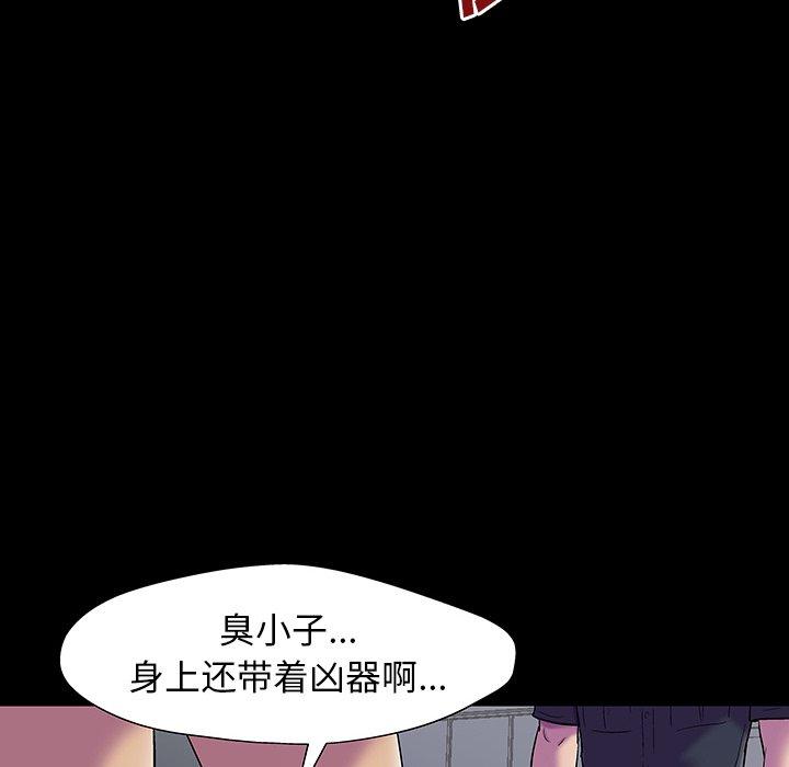 76P - 反乌托邦游戏