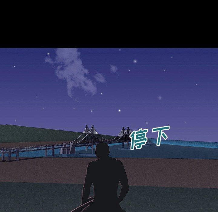 7P - 反乌托邦游戏