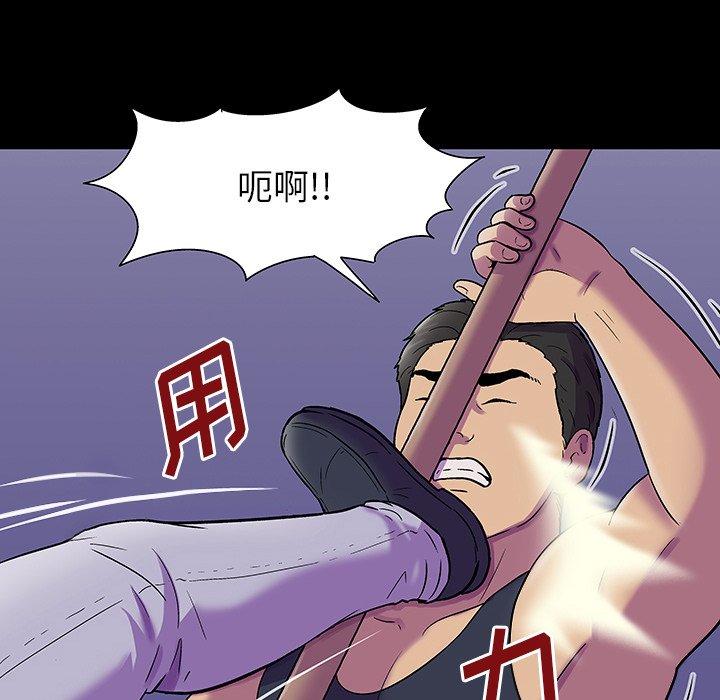 119P - 反乌托邦游戏