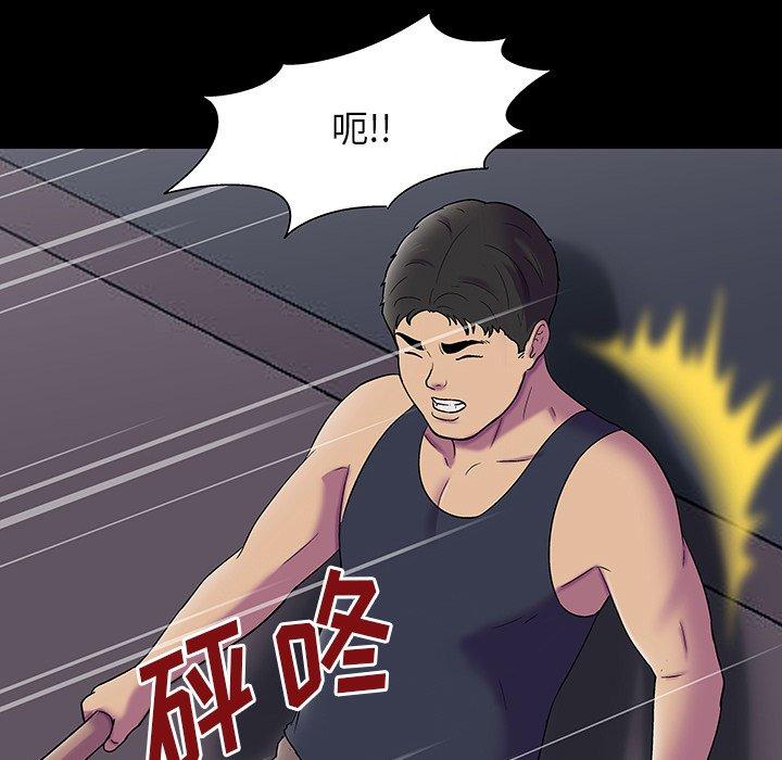 121P - 反乌托邦游戏