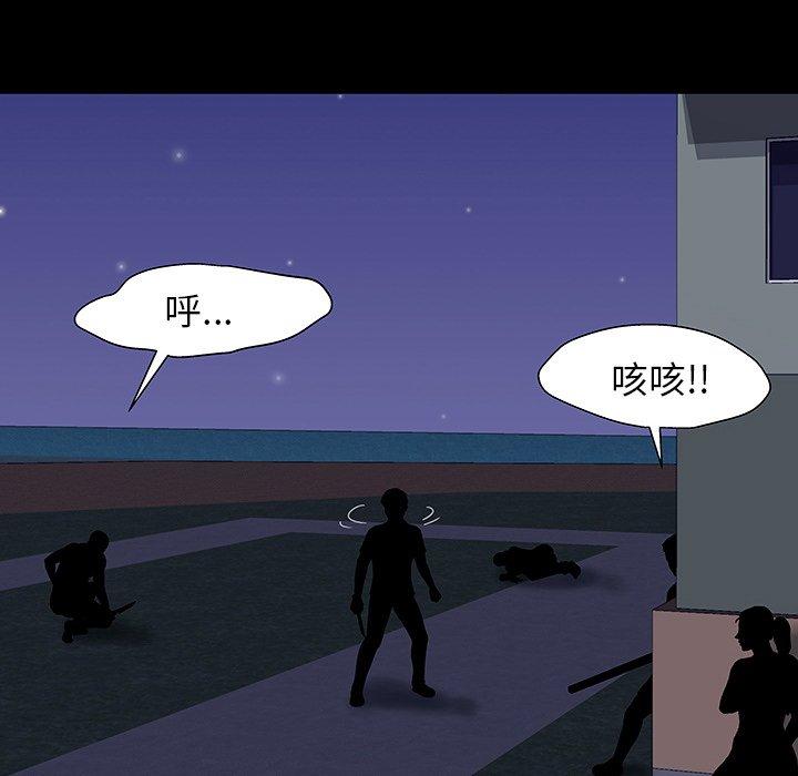 125P - 反乌托邦游戏