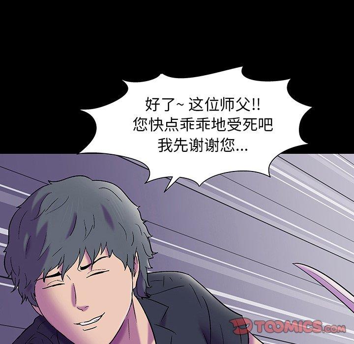 12P - 反乌托邦游戏