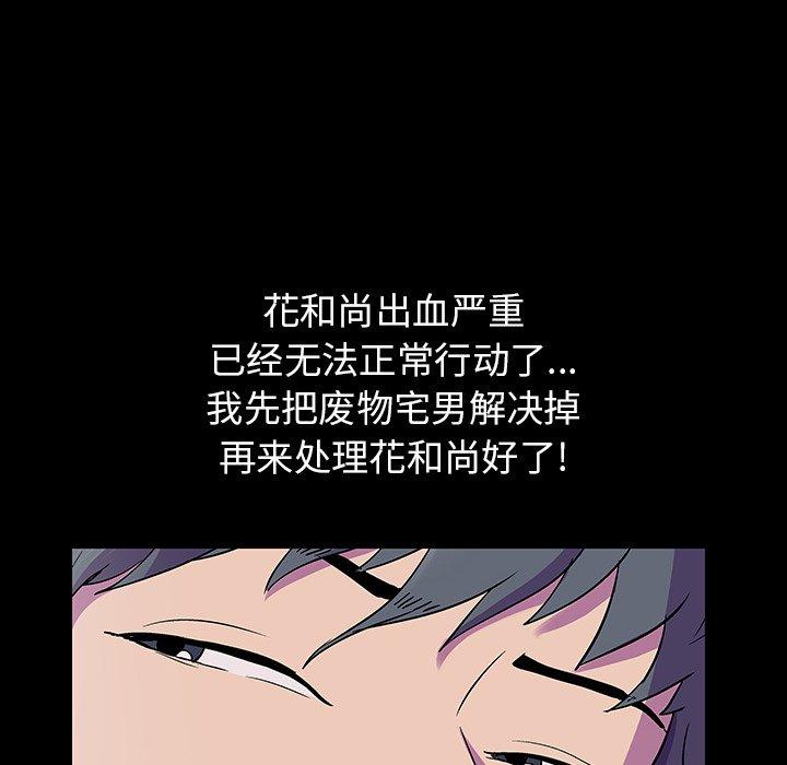 130P - 反乌托邦游戏