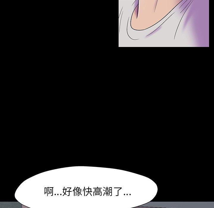 144P - 反乌托邦游戏