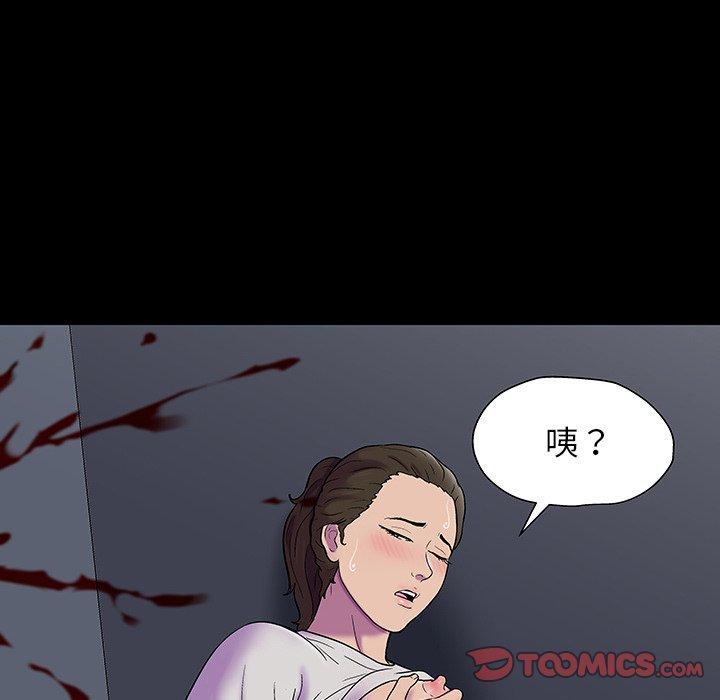 147P - 反乌托邦游戏