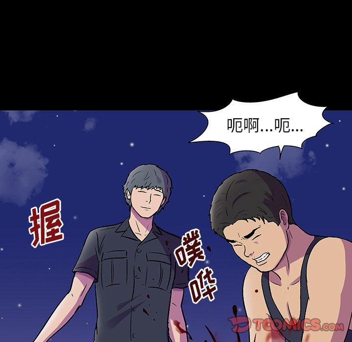 156P - 反乌托邦游戏