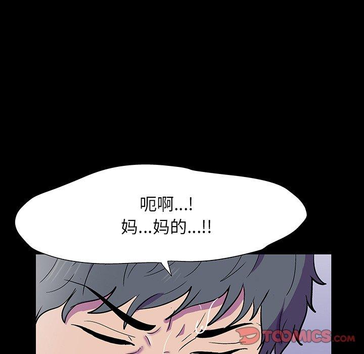 165P - 反乌托邦游戏
