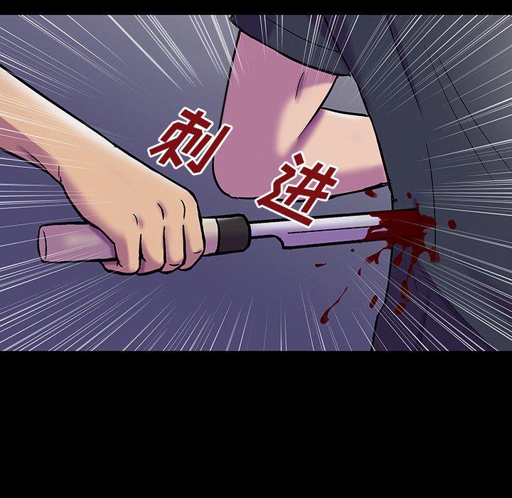 167P - 反乌托邦游戏