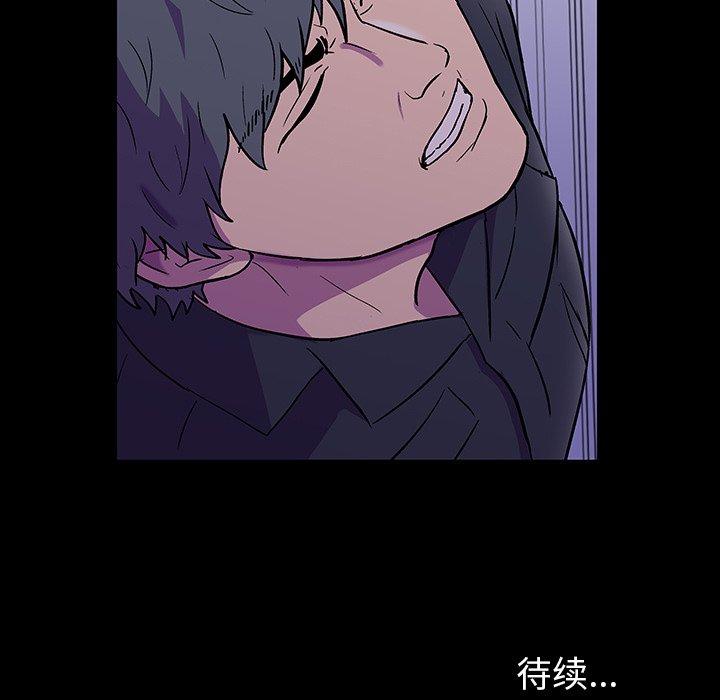 173P - 反乌托邦游戏