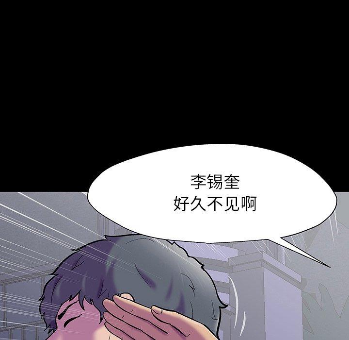 19P - 反乌托邦游戏