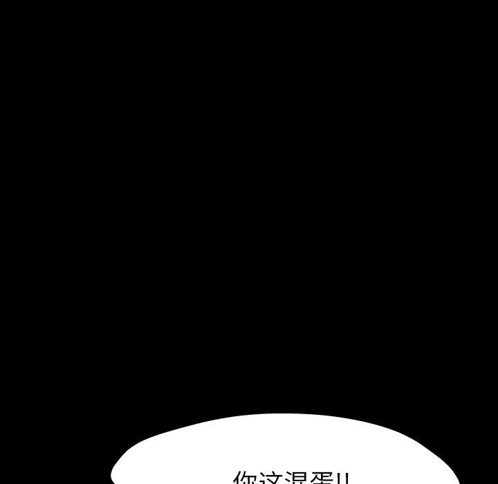 22P - 反乌托邦游戏
