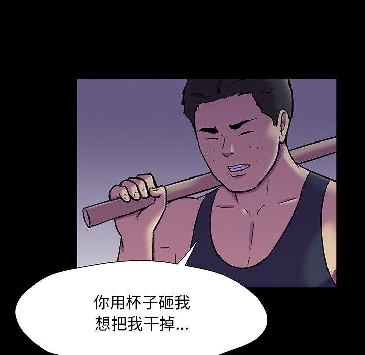 36P - 反乌托邦游戏