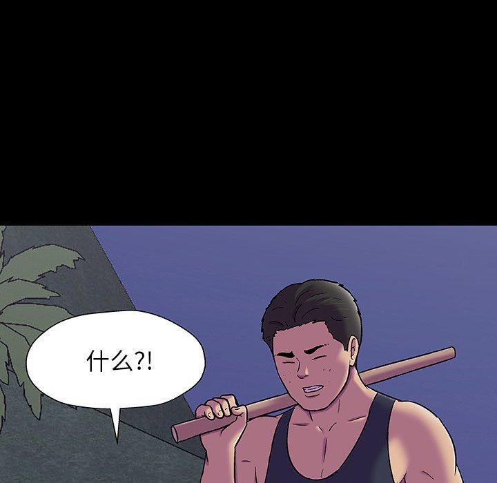 40P - 反乌托邦游戏