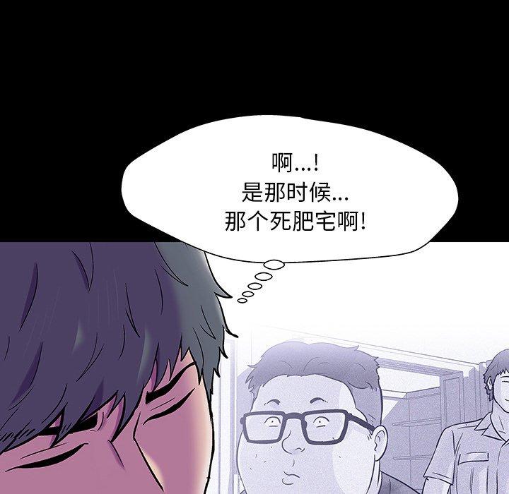 42P - 反乌托邦游戏