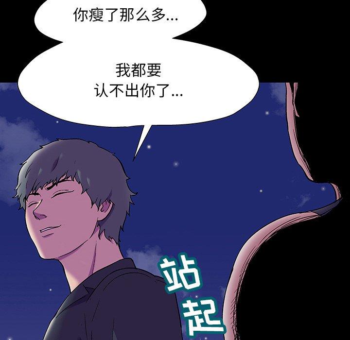 44P - 反乌托邦游戏