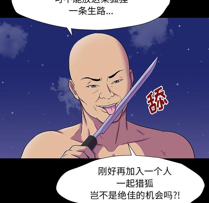 55P - 反乌托邦游戏